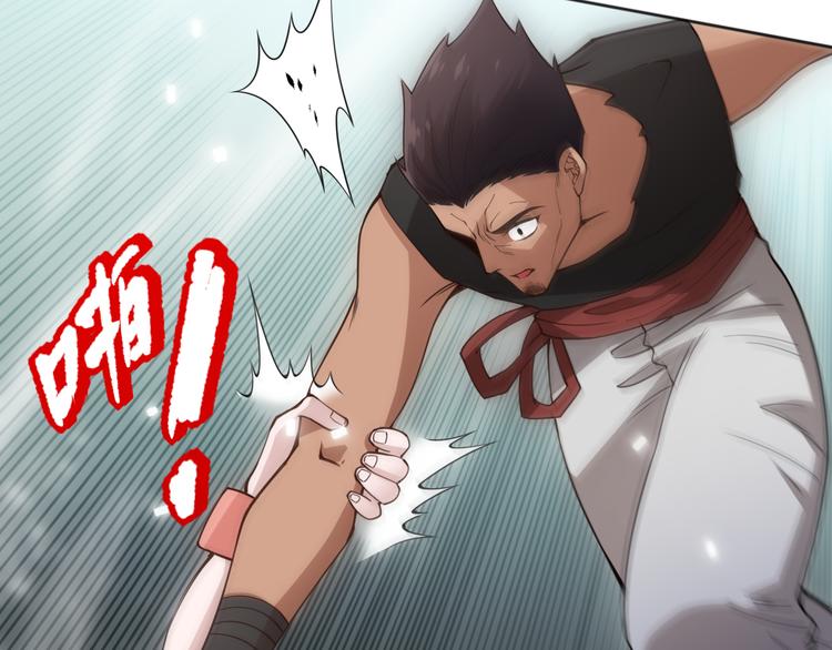 第142话 法则级别！131