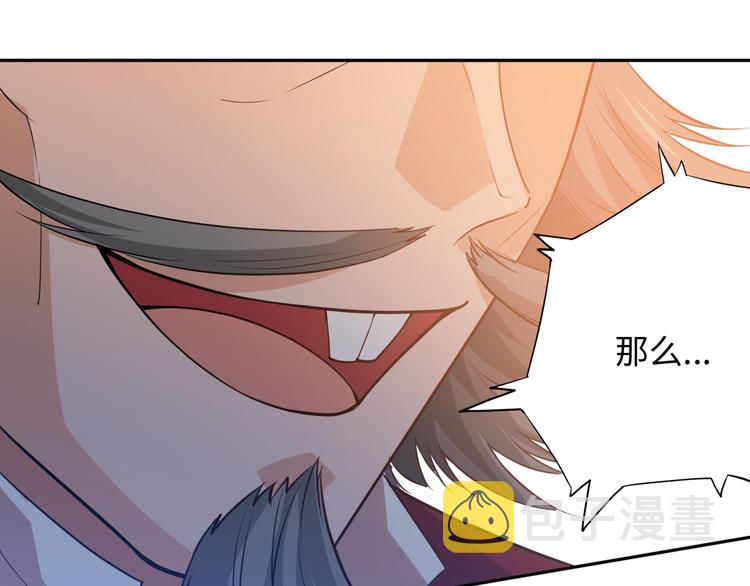 第35话 叛徒78