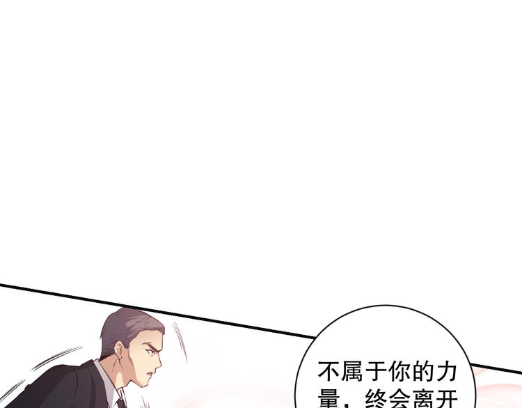 第131话 圣子降临！129