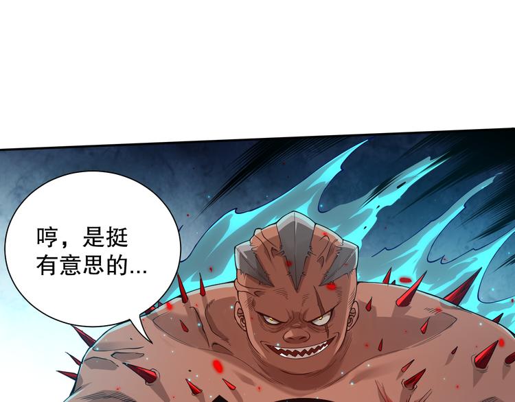 第116话 痛苦地死去！48