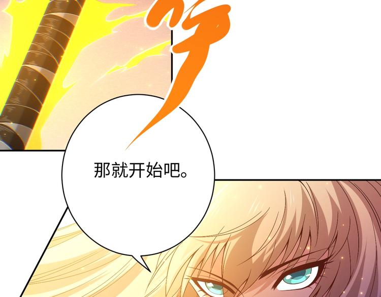 第52话 女神的癫狂23