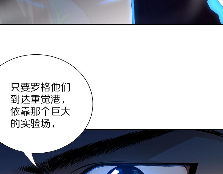 第82话 蝼蚁般的凡人171