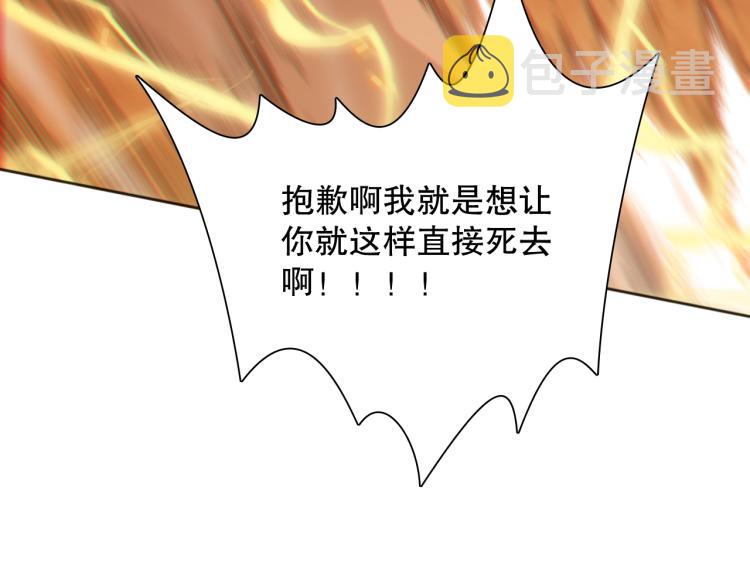 第146话 法则真正的力量129