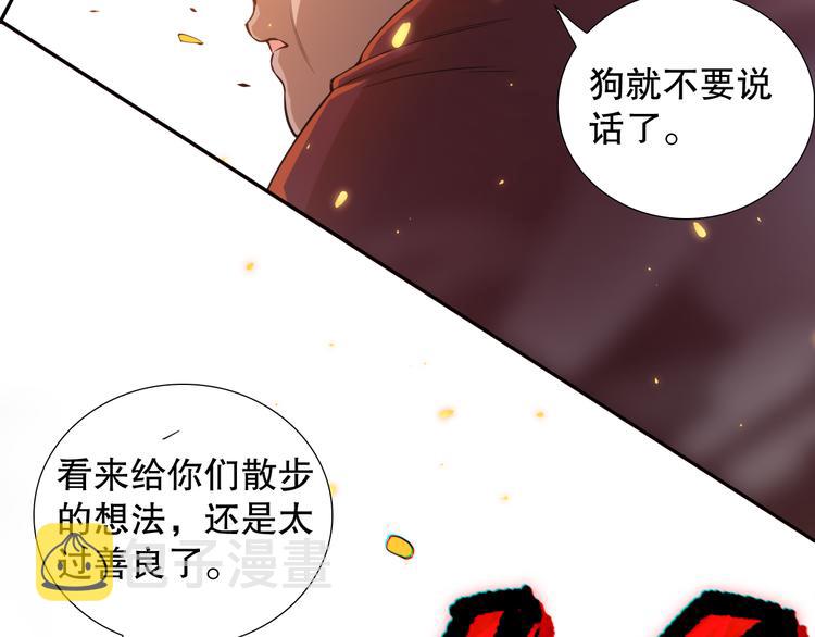 第98话 隐藏的力量？凰到来！82