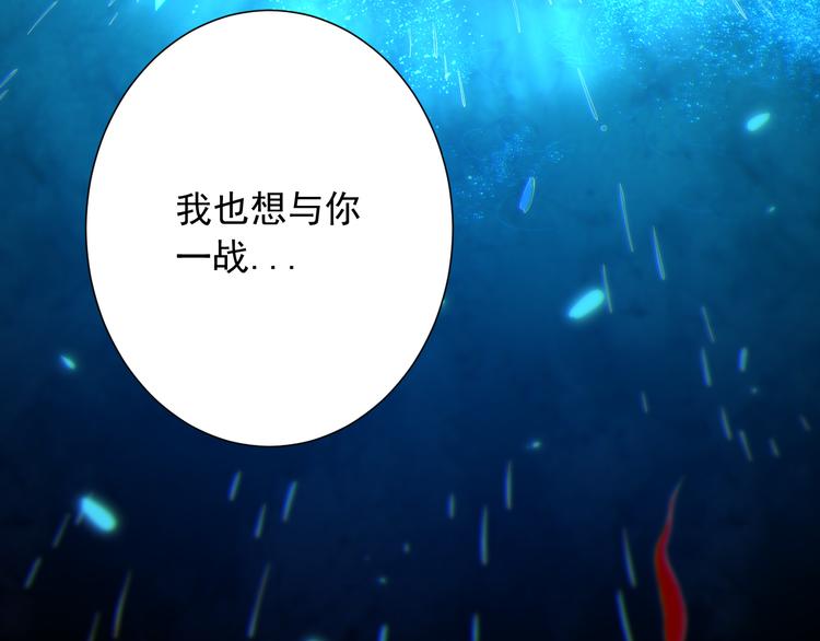 第18话 斋王PK罗格（3）87