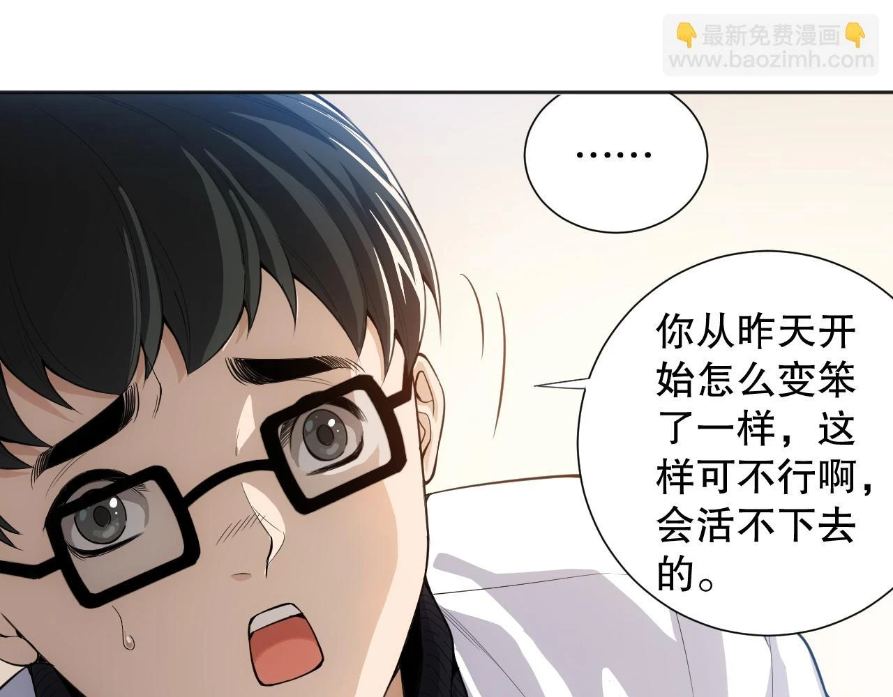 第217话 眼见之处144