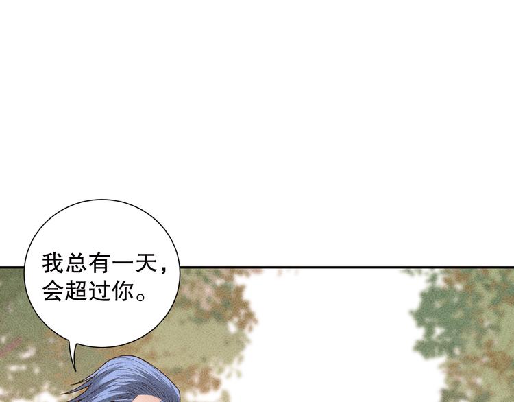 第119话 恶意的最终觉醒？65