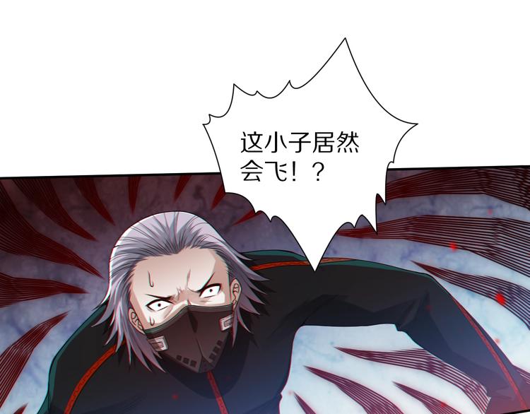第84话 家族的恩怨113