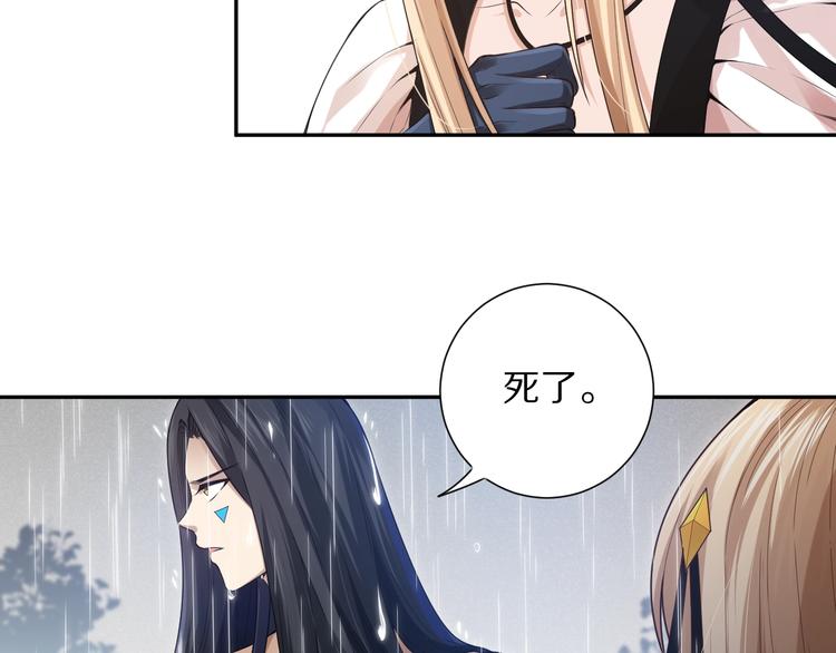 第82话 蝼蚁般的凡人73