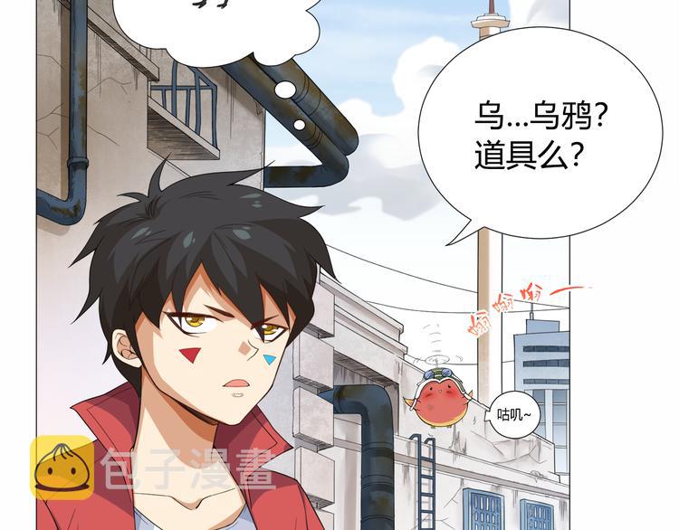 第5话 争抢通行卷35