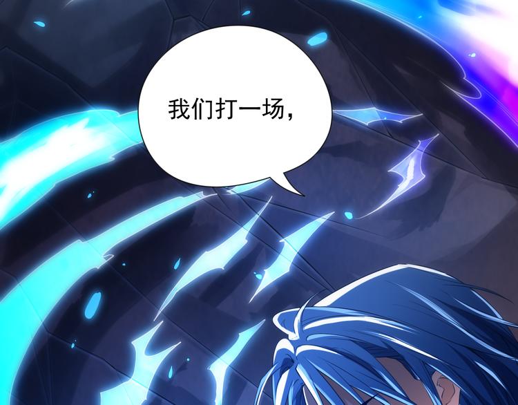 第16话 斋王PK罗格（1）88