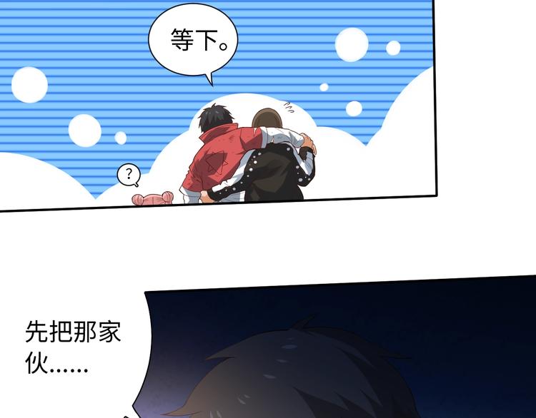 第26话 3A老大！19