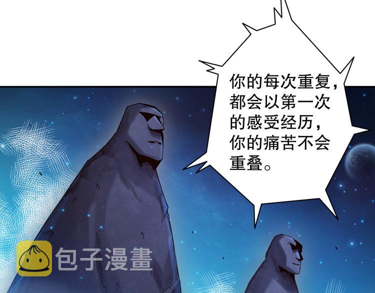 第120话【爱】的意志21