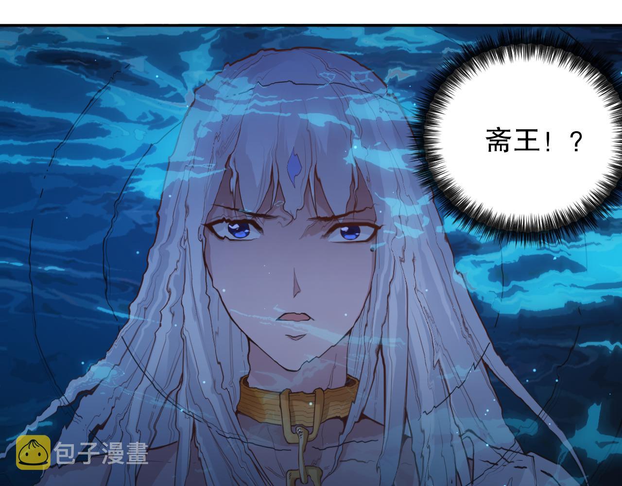 第167话 地界悟池99