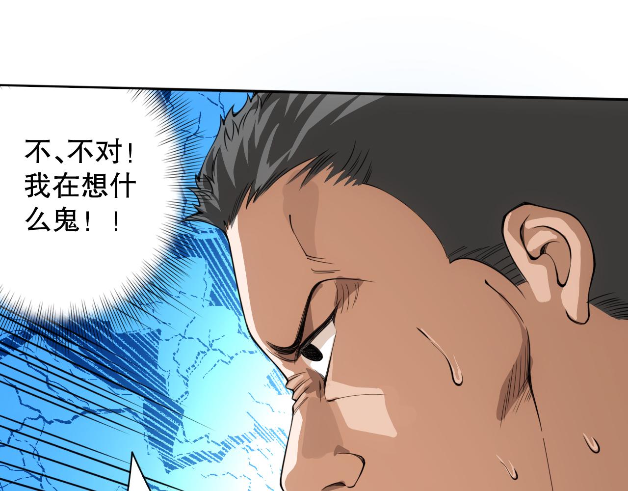 第209话 好久不见138