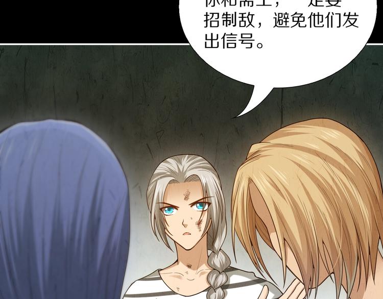 第91话 就是这个moment137