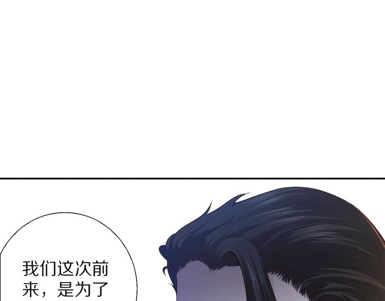 第94话 有本事，过过招！16