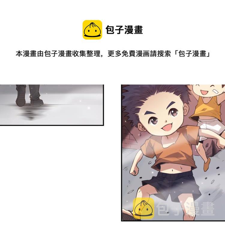 第149话 月刃的出现！16