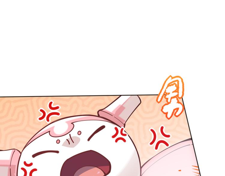 第140话 最终境之界！143