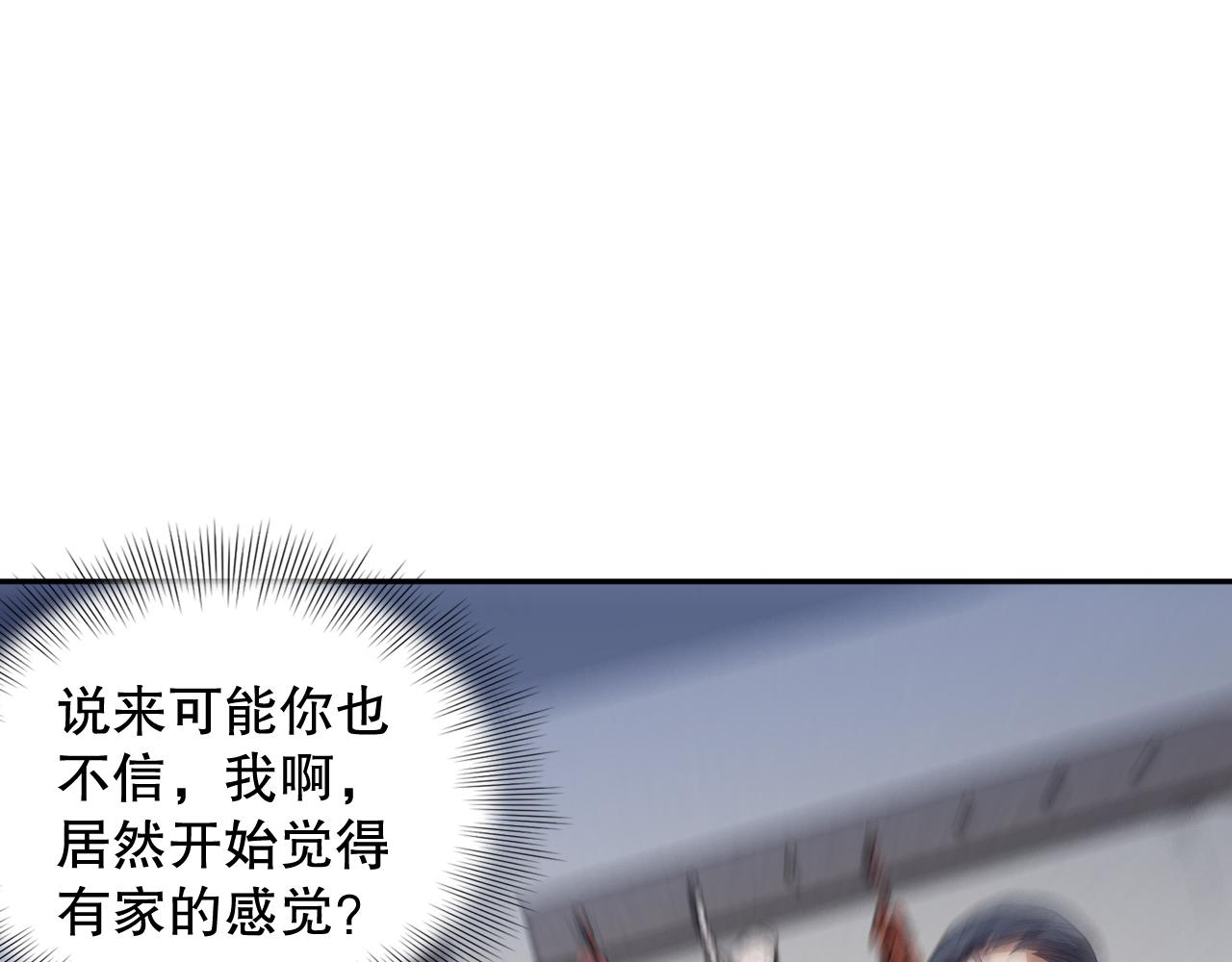 第198话 欢乐日常83