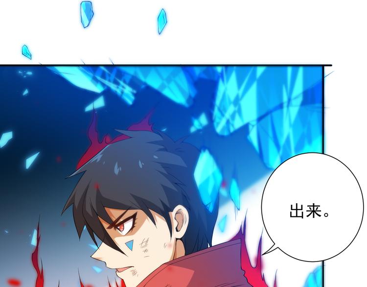 第18话 斋王PK罗格（3）55