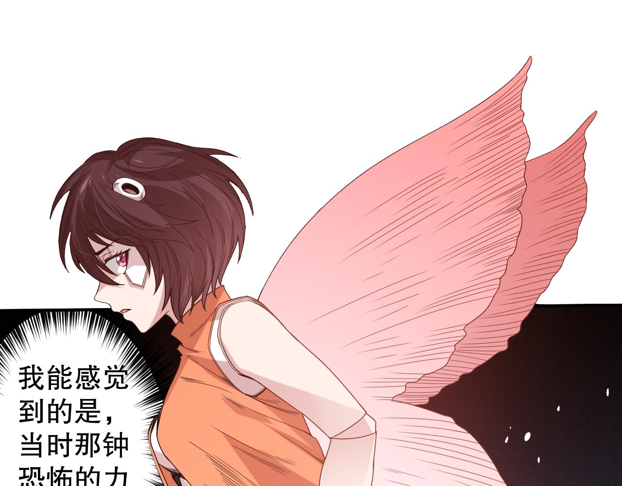 第155话 命途中的惊变！36