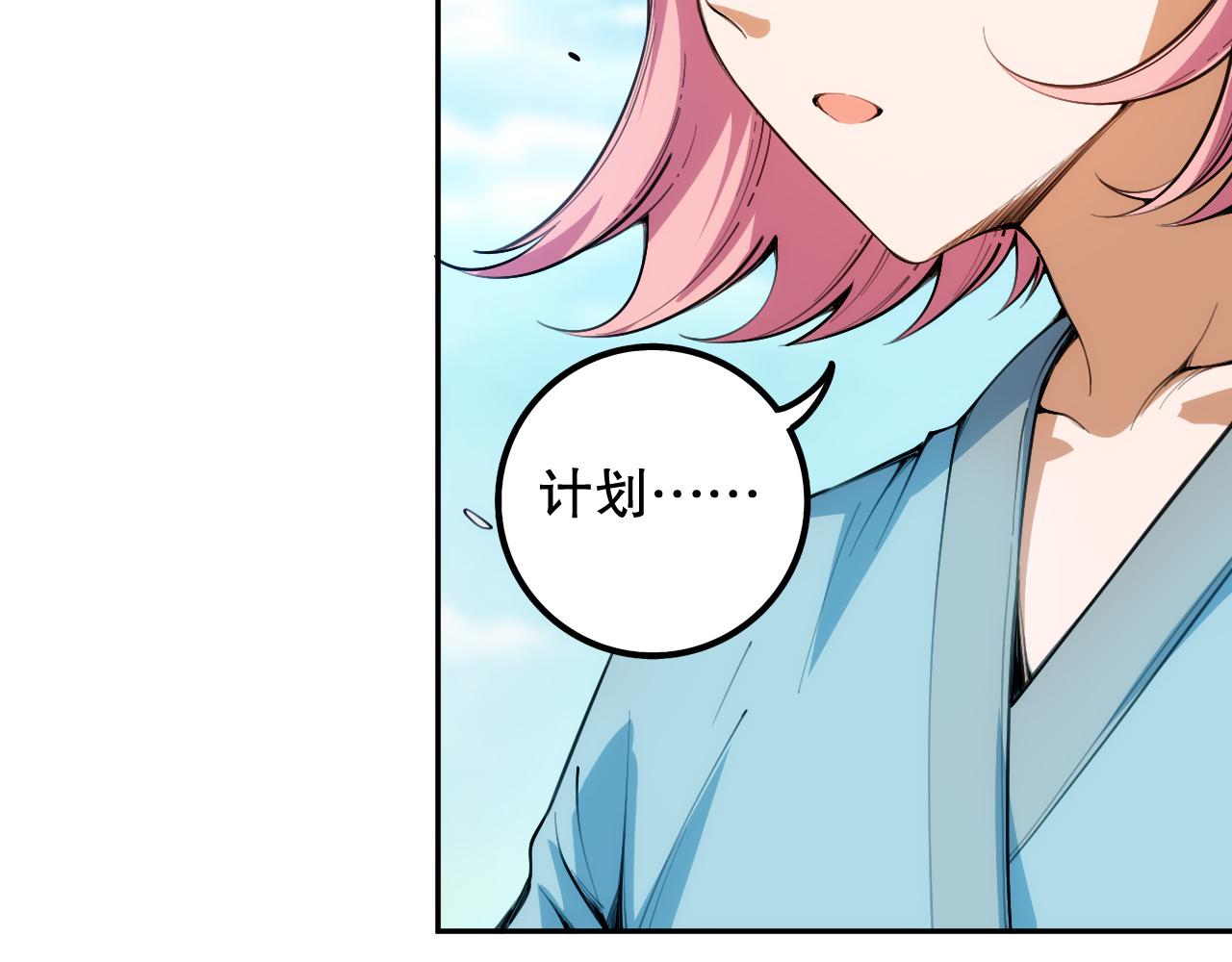 第203话 即将逝去的生活152