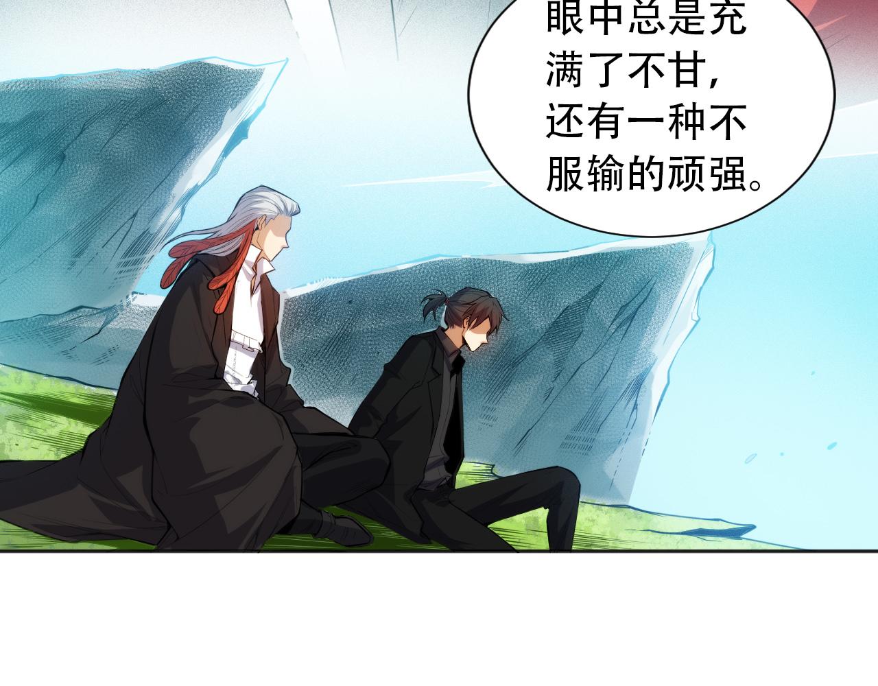 第212话 你是我当初的火苗66