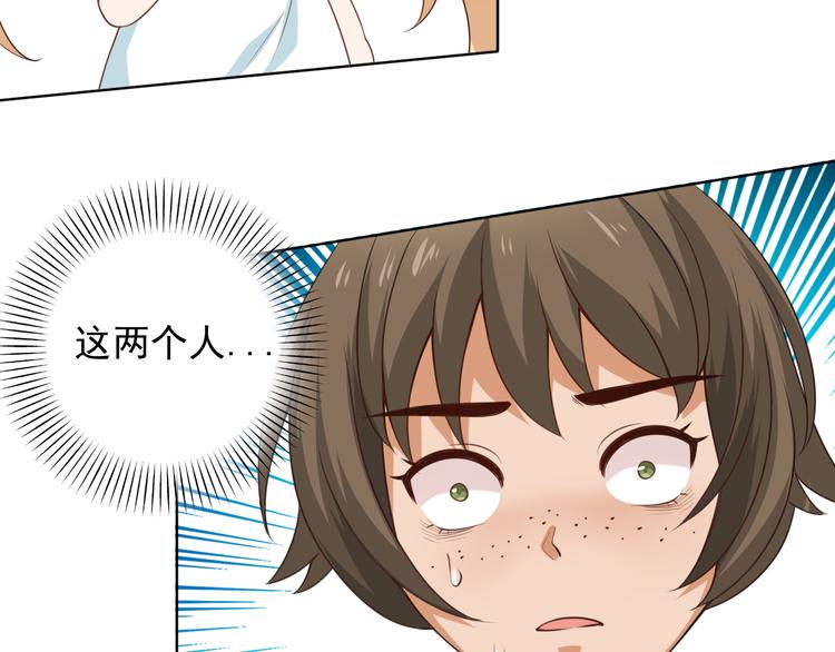 第15话 斋王出手86