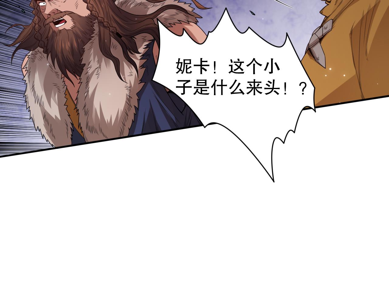 第154话 不可预知的等级？111