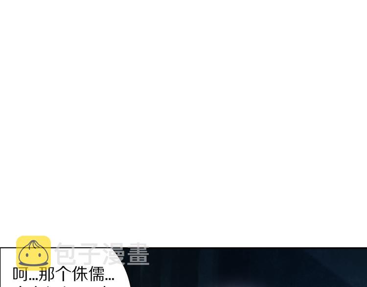 第96话 你是谁！？你是何物！54