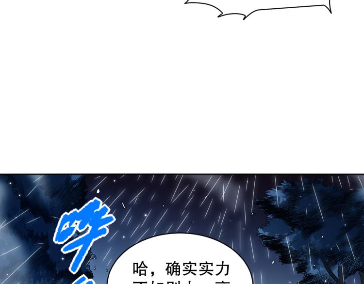 第148话 怜悯133
