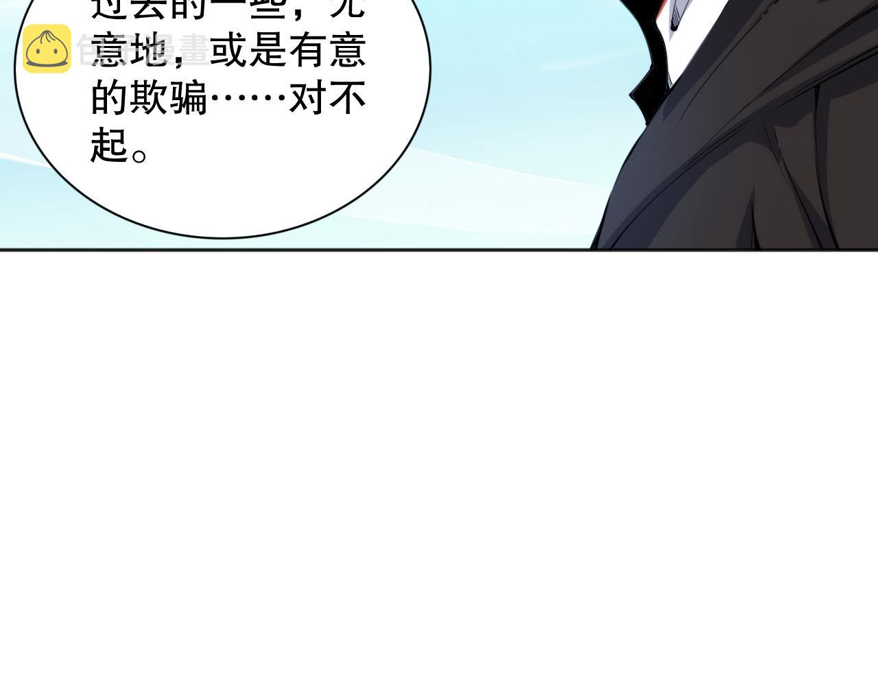 第212话 你是我当初的火苗100