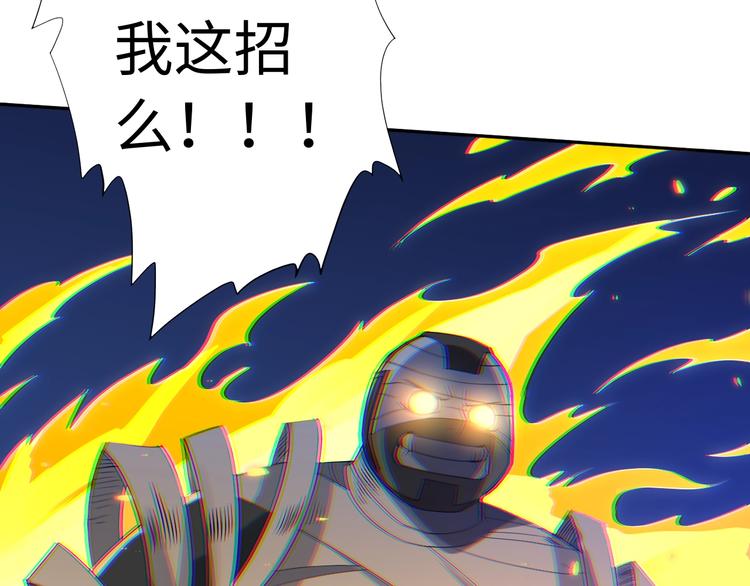 第36话 第一场战斗129
