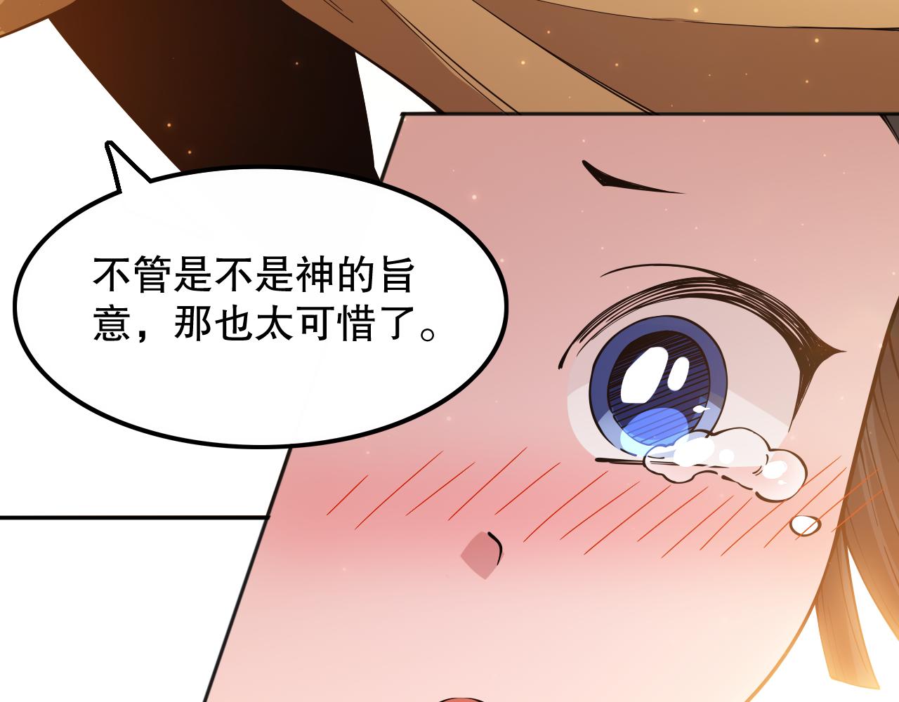 第171话 活着与逝去37