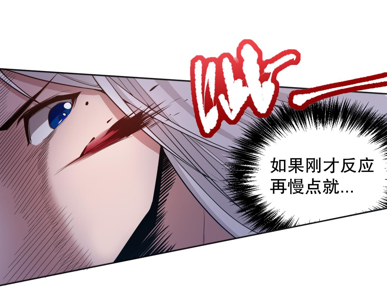 第158话 斋王的感悟！27