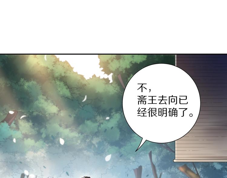 第78话 铁拳袭来109