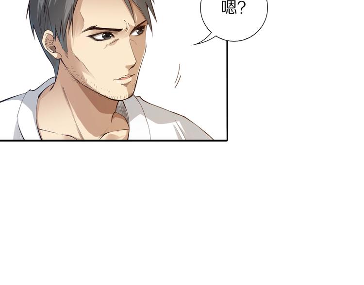 第93话 我要做什么！？130
