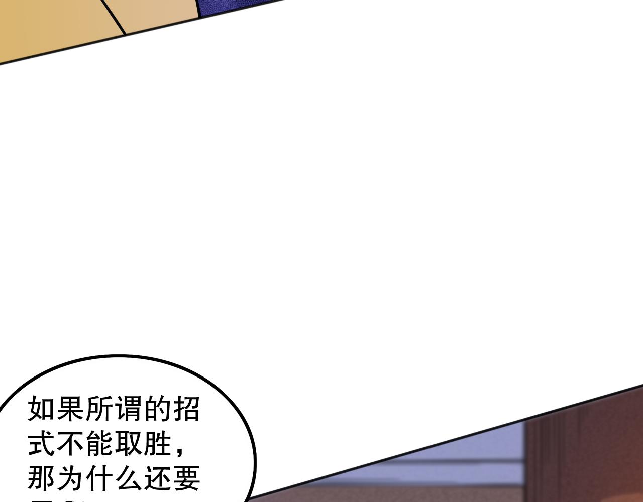 第196话月刃的过去112