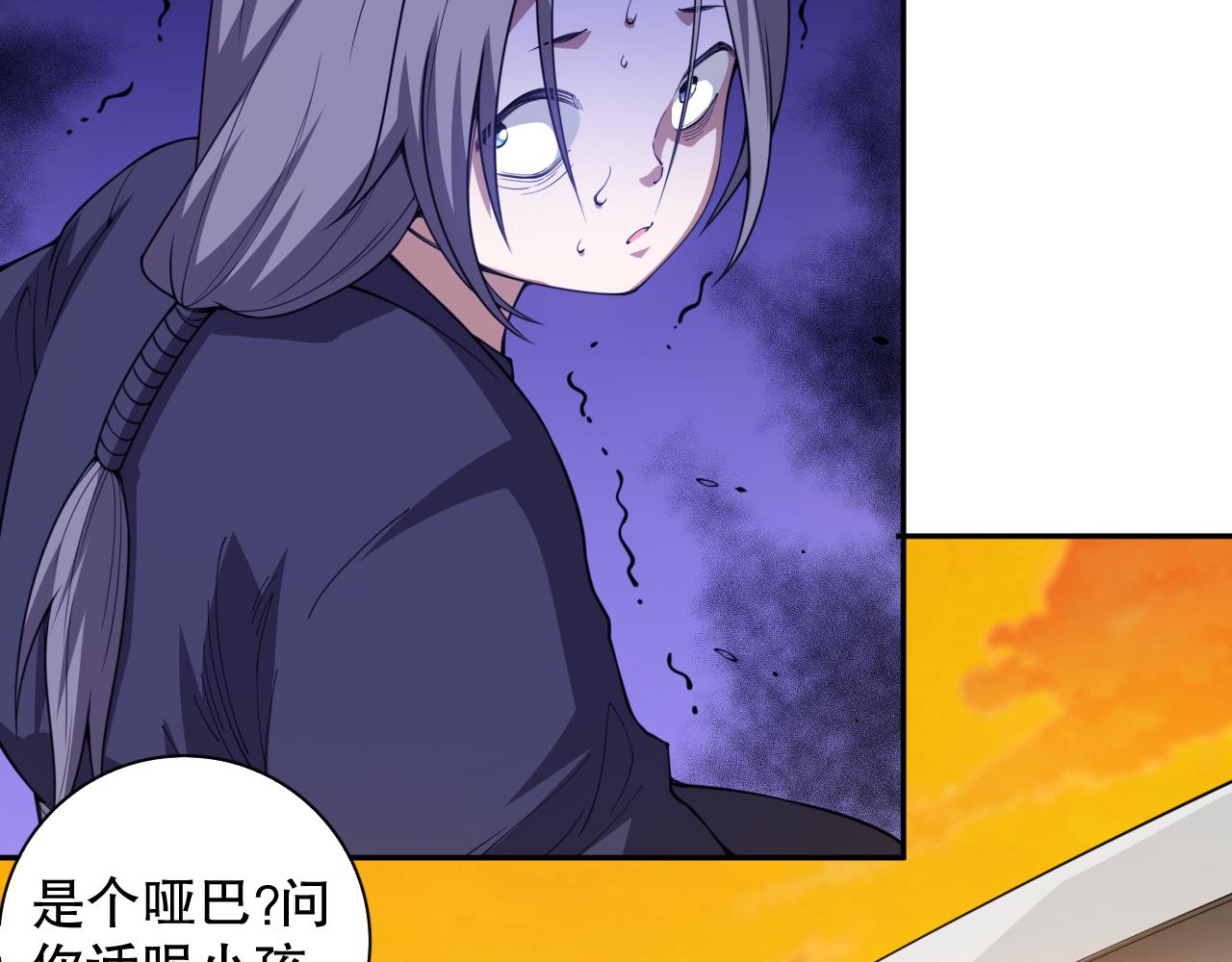 第185话 罗格最后的选择42