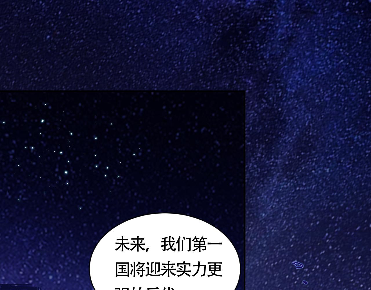第208话 我们回来了57