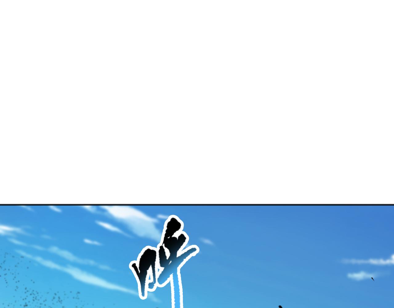 第193话抛弃恐惧98