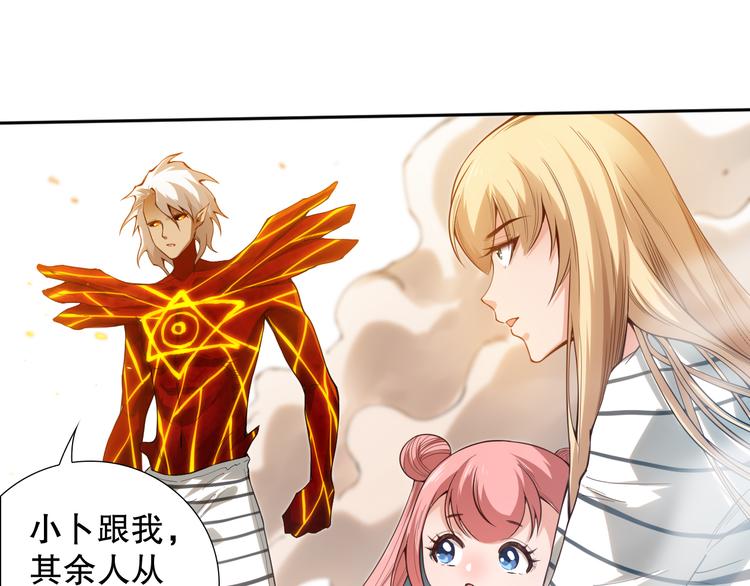 第106话 上宫家族的秘密！126