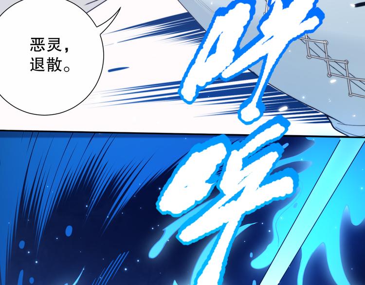 第134话 脱离恶意的控制！29