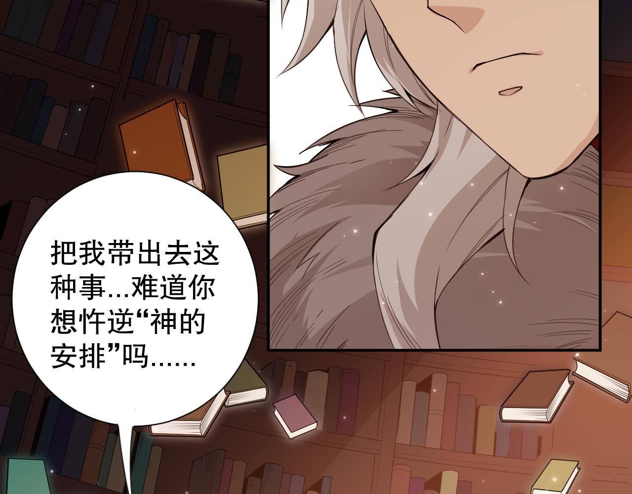 第170话 离开这里75