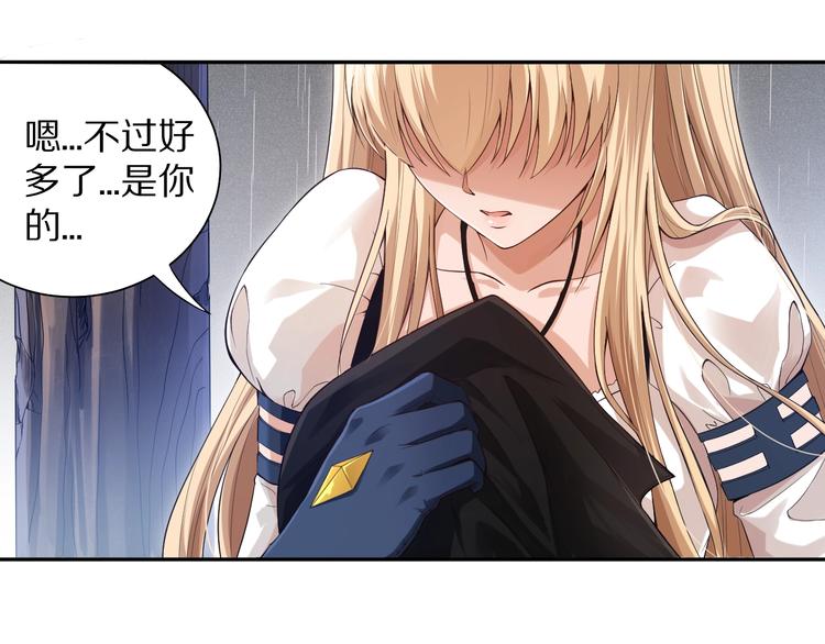 第82话 蝼蚁般的凡人66