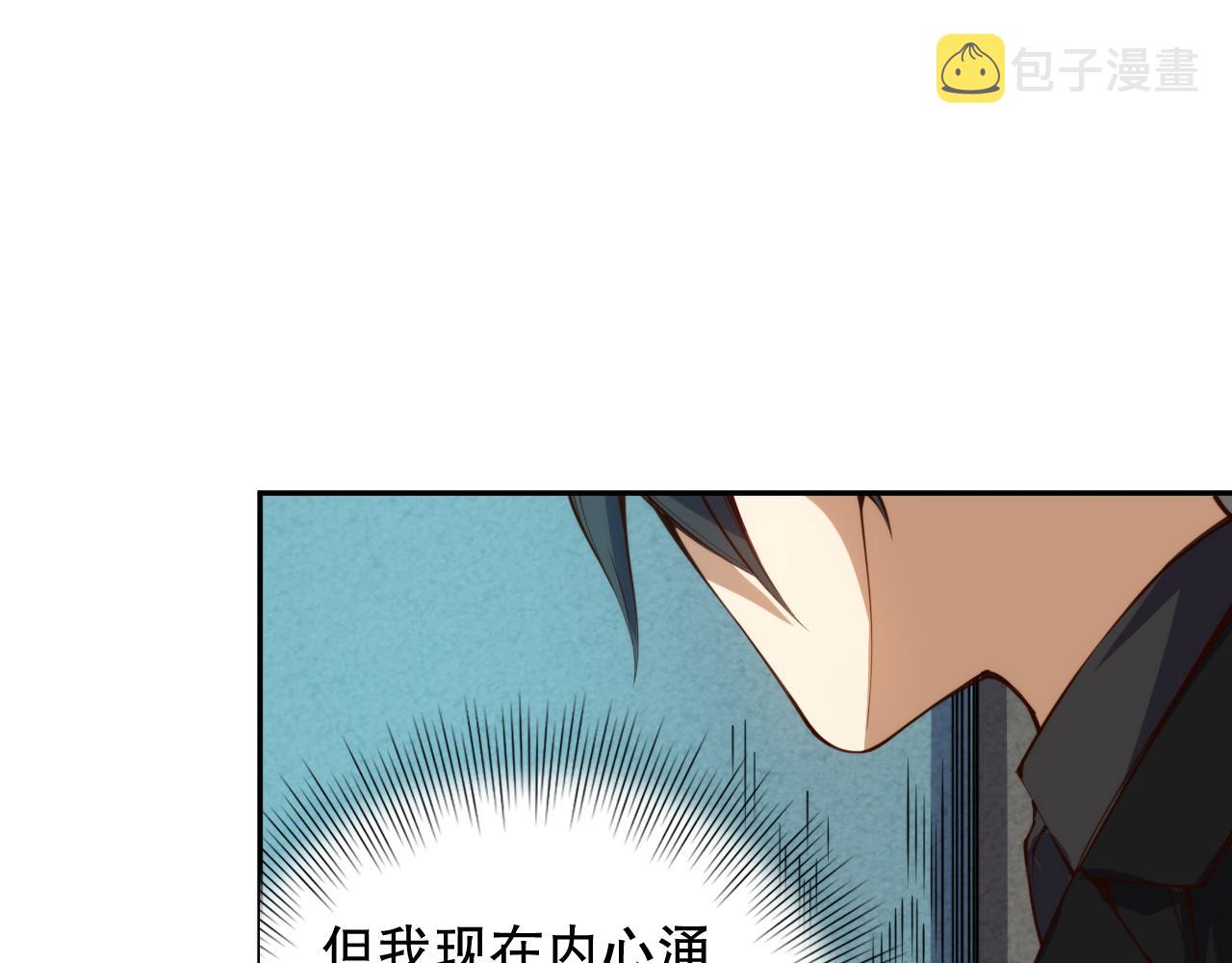 第212话 你是我当初的火苗166