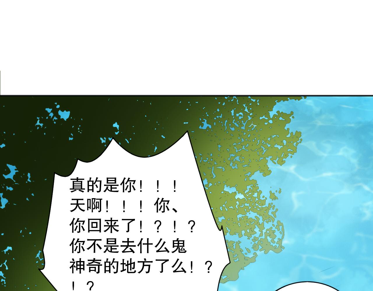 第209话 好久不见97