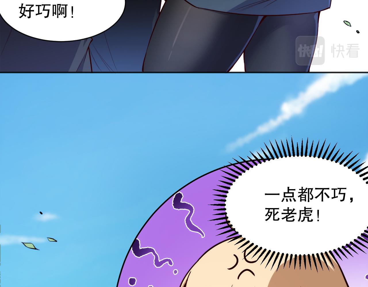 第209话 好久不见106