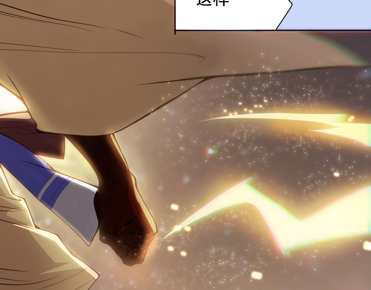 第173话 使你神识破碎！17